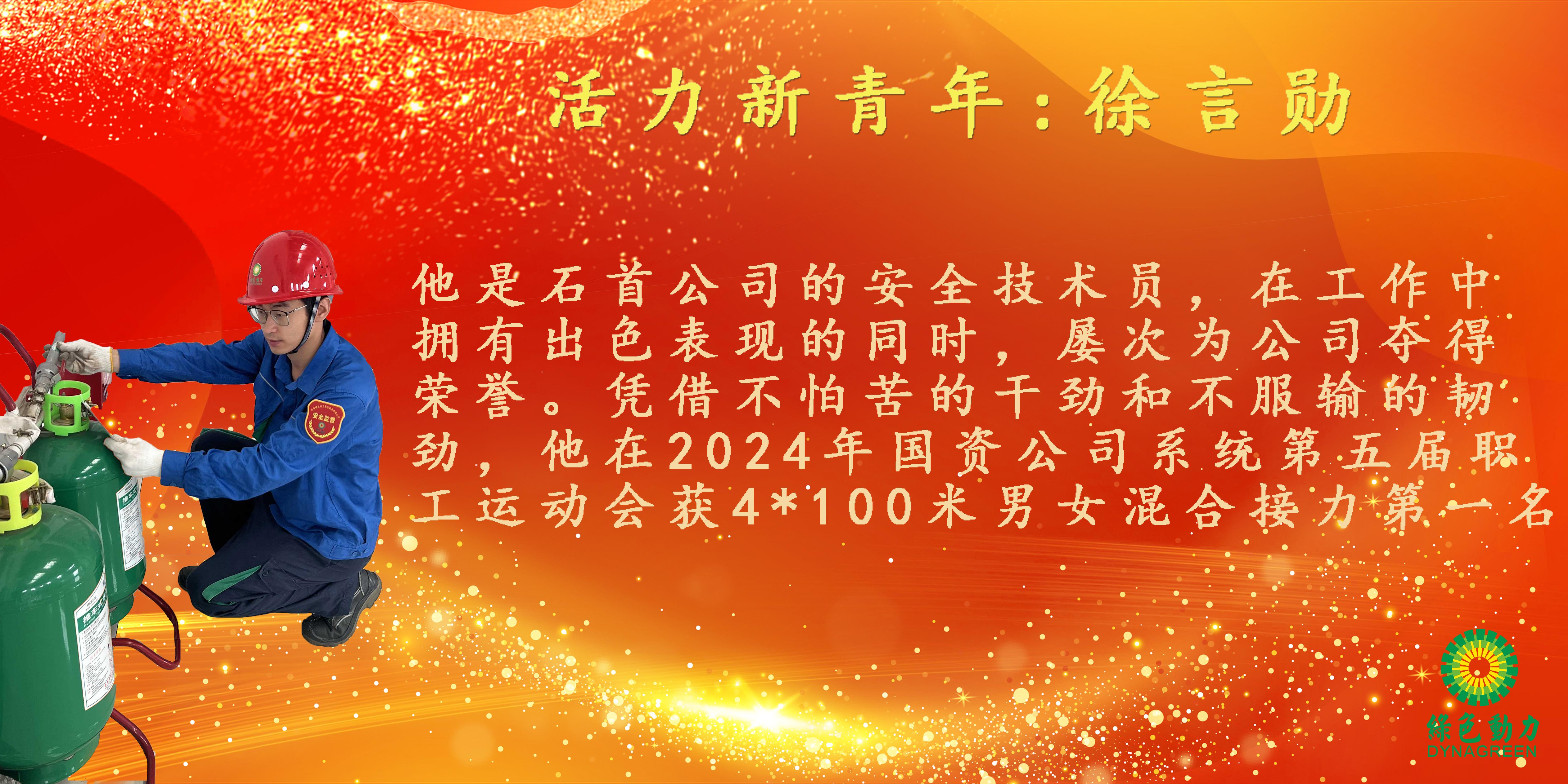 九州ku酷游·(中国)官方网站