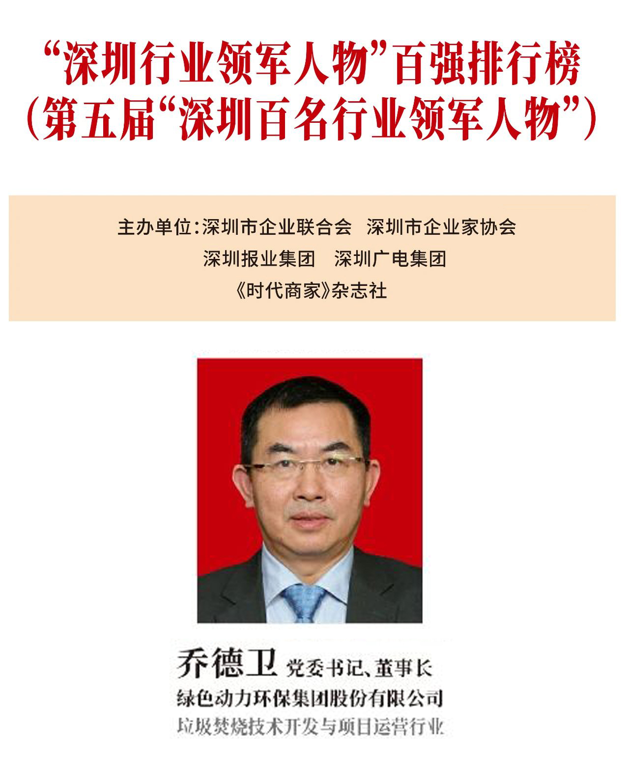 九州ku酷游·(中国)官方网站