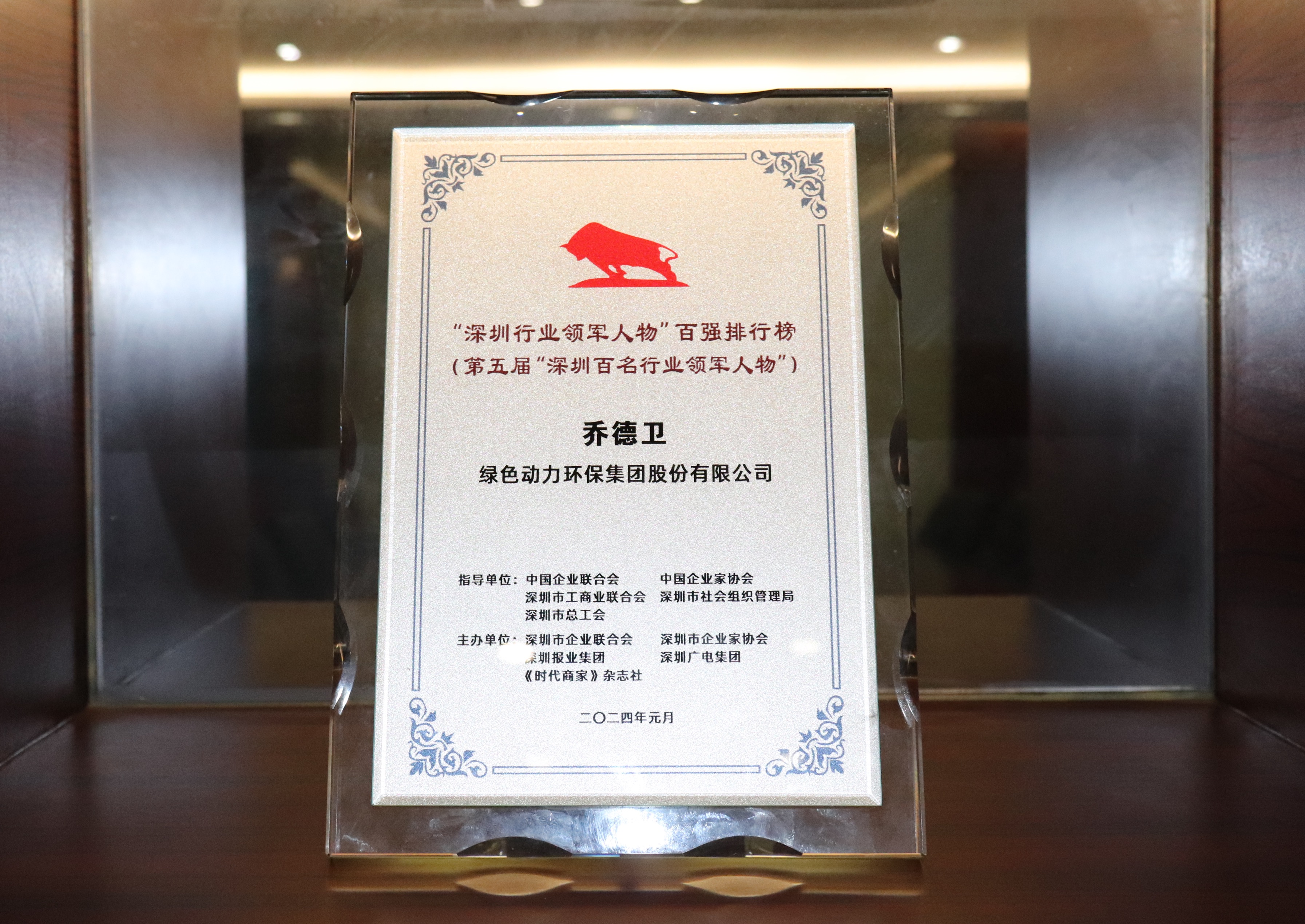 九州ku酷游·(中国)官方网站
