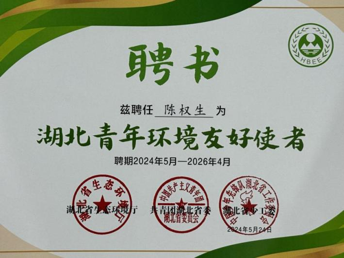 九州ku酷游·(中国)官方网站