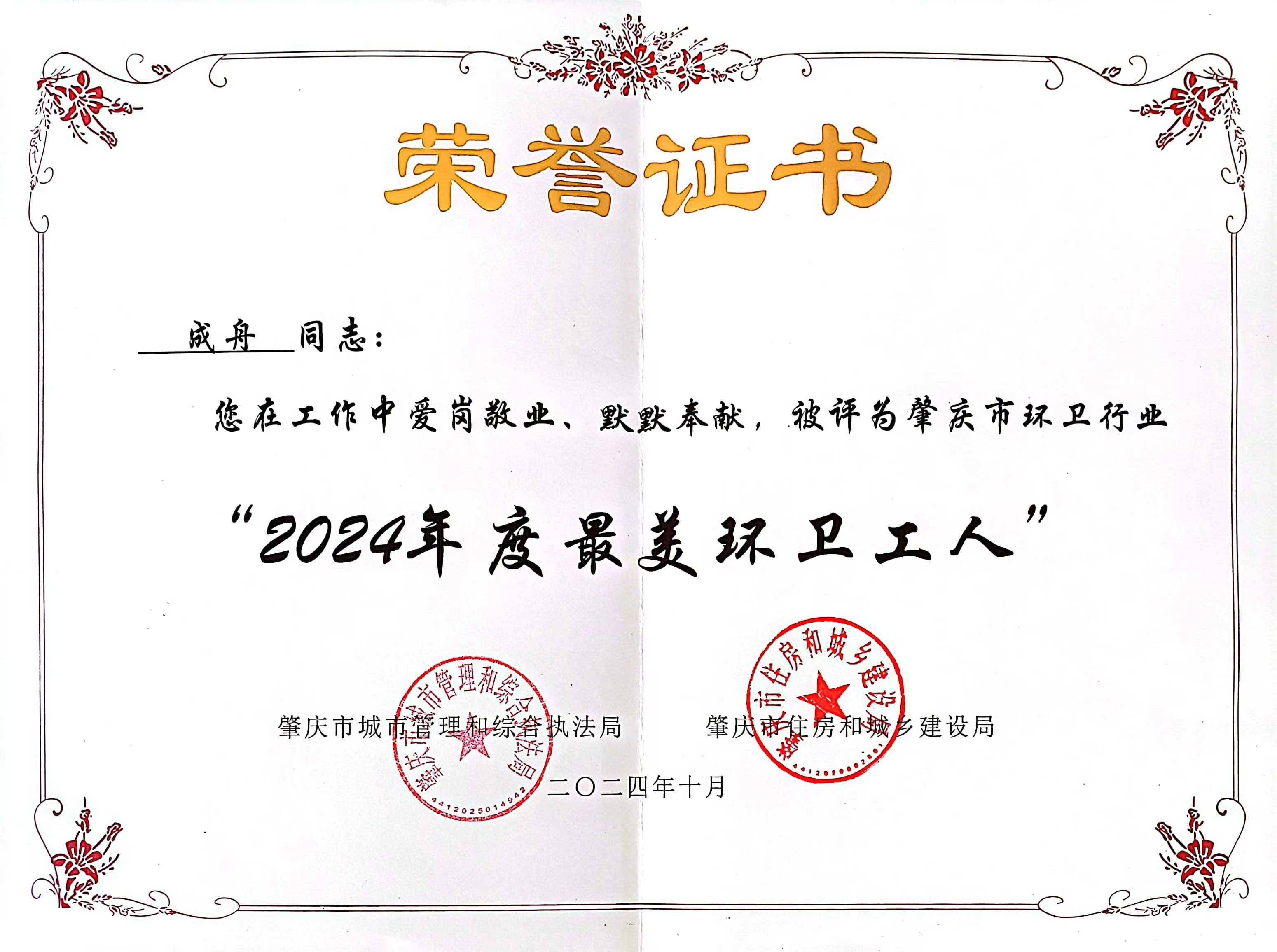 九州ku酷游·(中国)官方网站