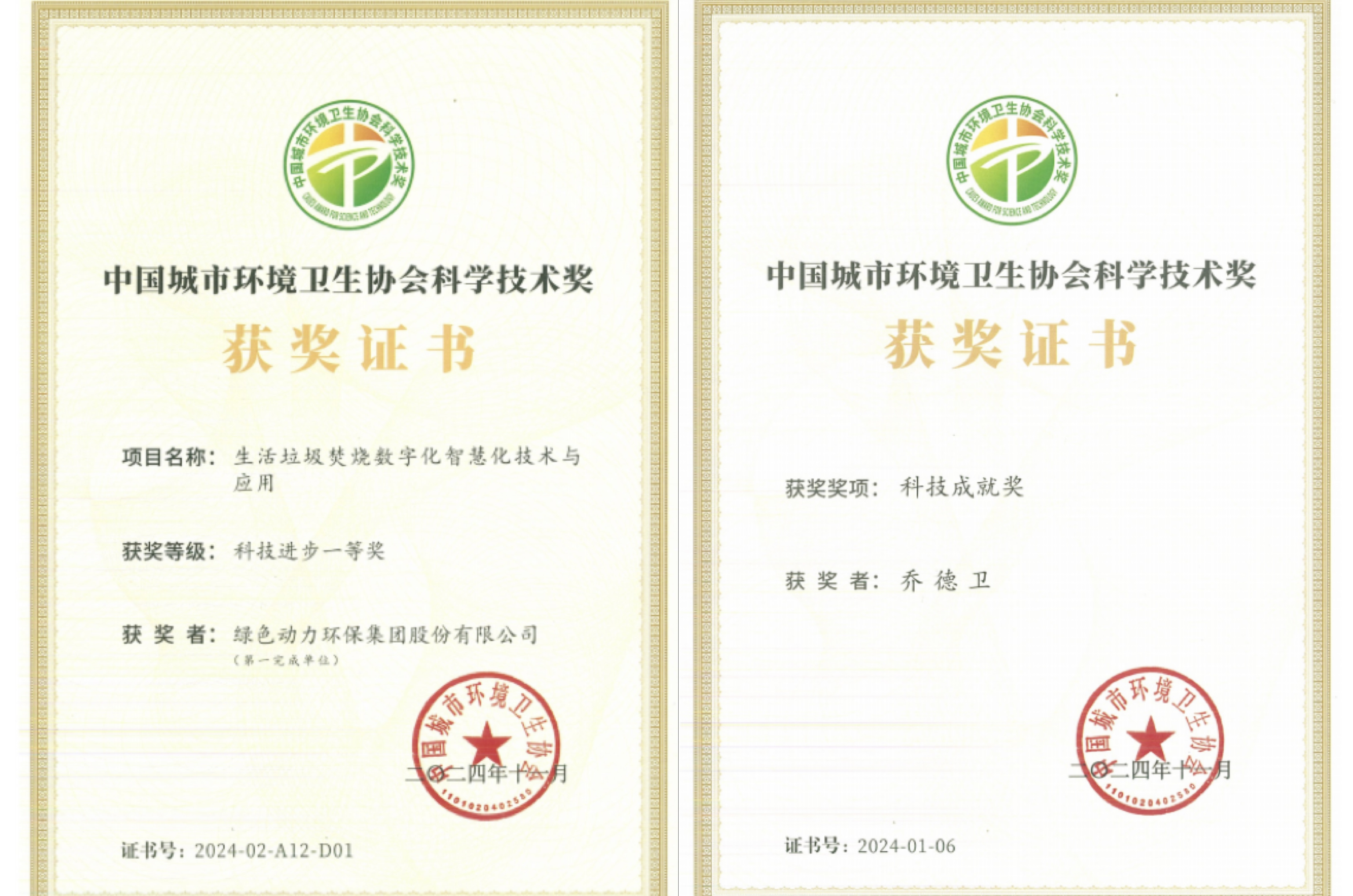 九州ku酷游·(中国)官方网站