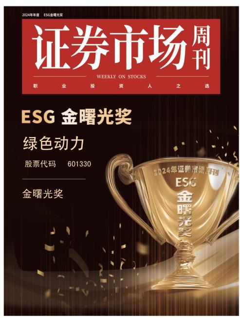 九州ku酷游·(中国)官方网站