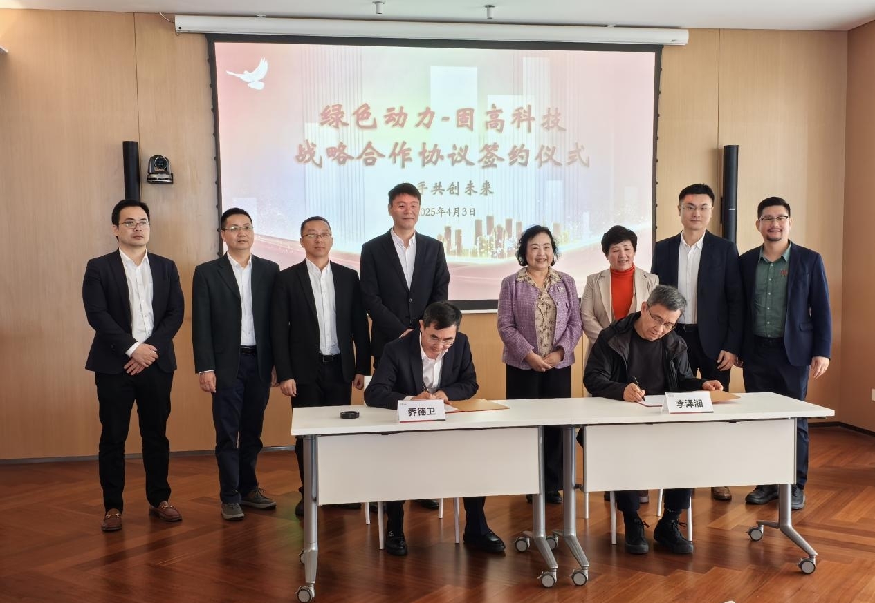 前沿手艺赋能古板工业转型升级 九州ku酷游集团与固高科技共育垃圾发电行业新质生产力