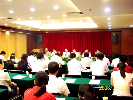 九州ku酷游集团召开员工大会