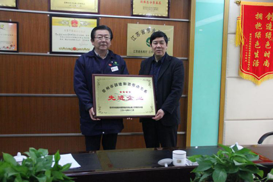 九州ku酷游常州公司荣获“协调劳动关系企业先进企业”和“CSA企业社会责任标准达标企业”两项大奖
