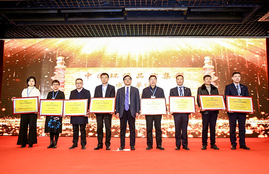 九州ku酷游集团成为“中国环保品牌集群”首批成员单位