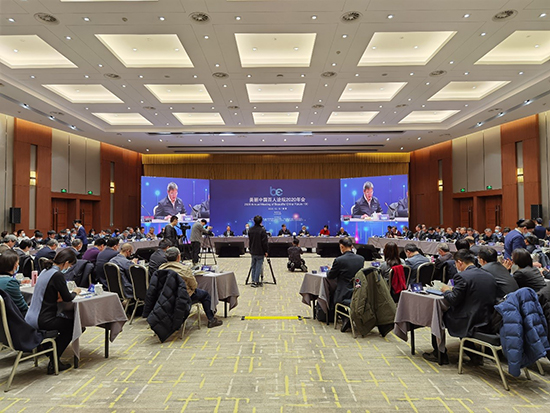 九州ku酷游集团获邀加入“漂亮中国百人论坛2020年会”