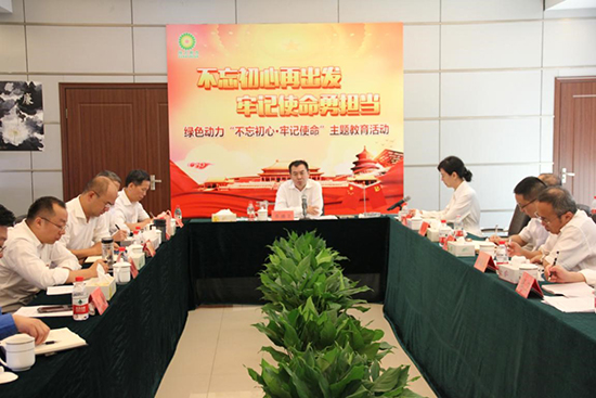 九州ku酷游集团开展“不忘初心再出发 切记使命勇继续”主题教育
