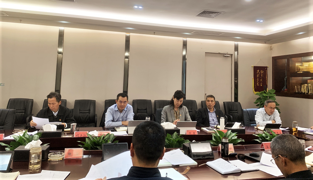 九州ku酷游集团党委召开巡察整改事情向导小组聚会