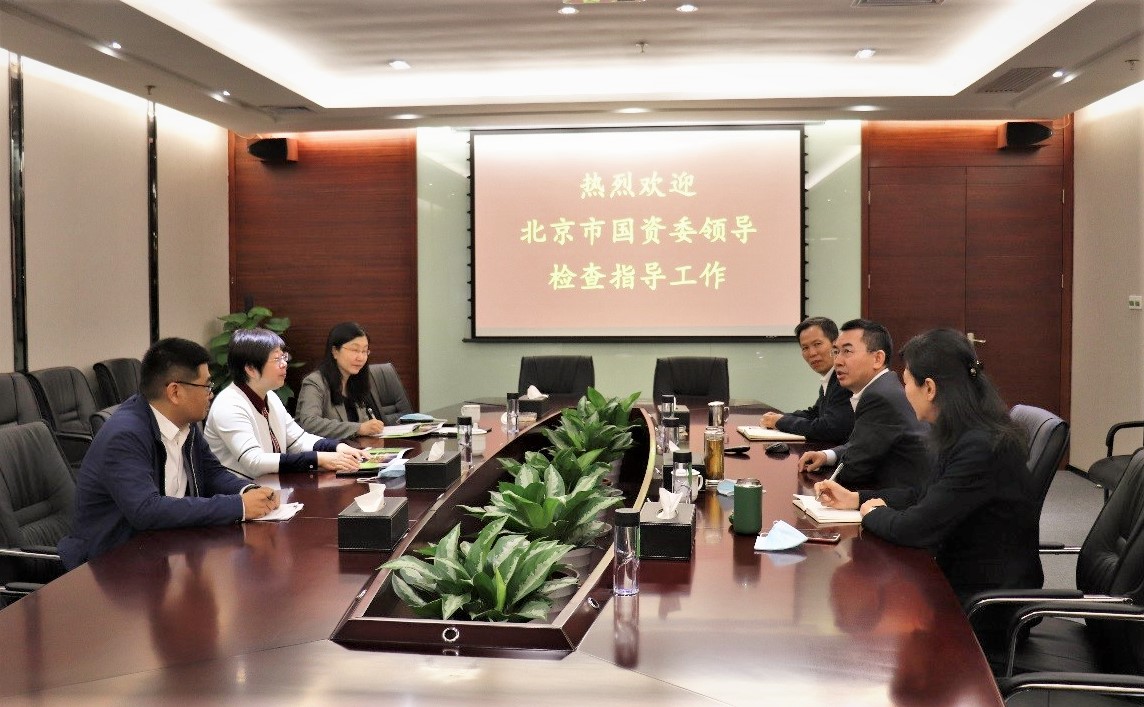北京市国资委党委副书记晋秋红调研九州ku酷游