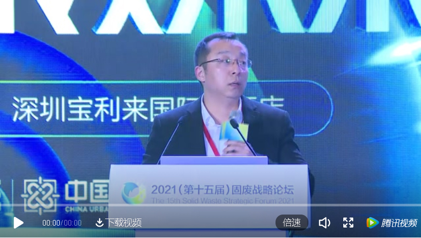 九州ku酷游奚强：“双碳”目的下，，，，，，，关于垃圾燃烧发电行业生长的思索