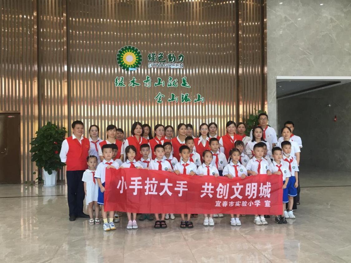 绿动一夏| 九州ku酷游下属项目暑期面向中小学生开放