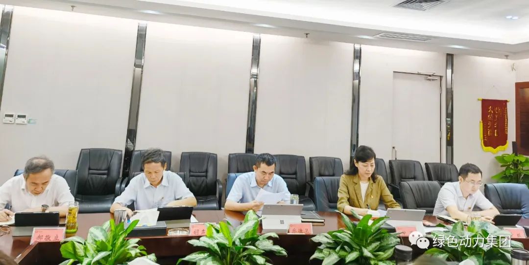 九州ku酷游集团党委建设内部巡察机构