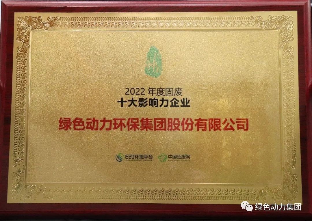 九州ku酷游集团一季度斩获多项大奖，，，，，，品牌形象再升级