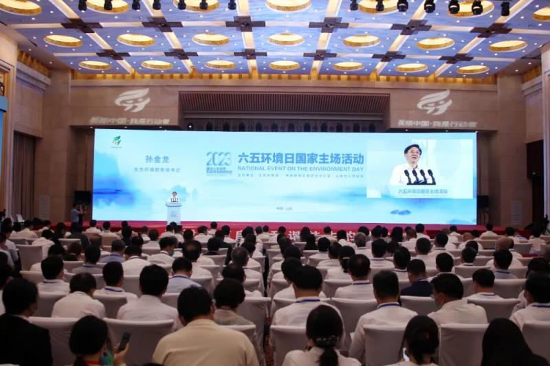 九州ku酷游集团董事长乔德卫获聘2023年生态情形特邀视察员